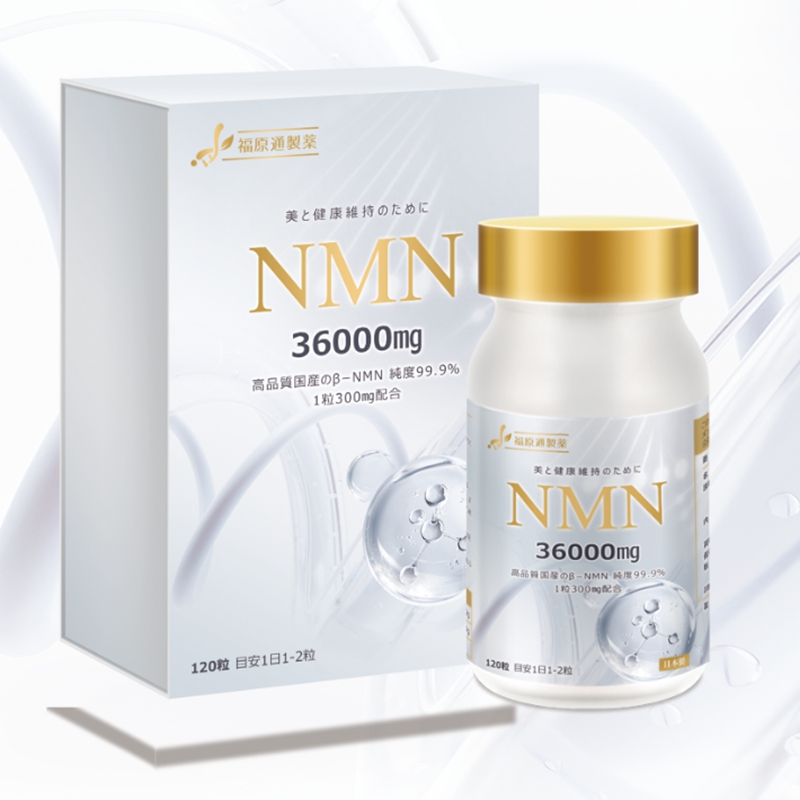 福原通製薬 NMN 36000mg