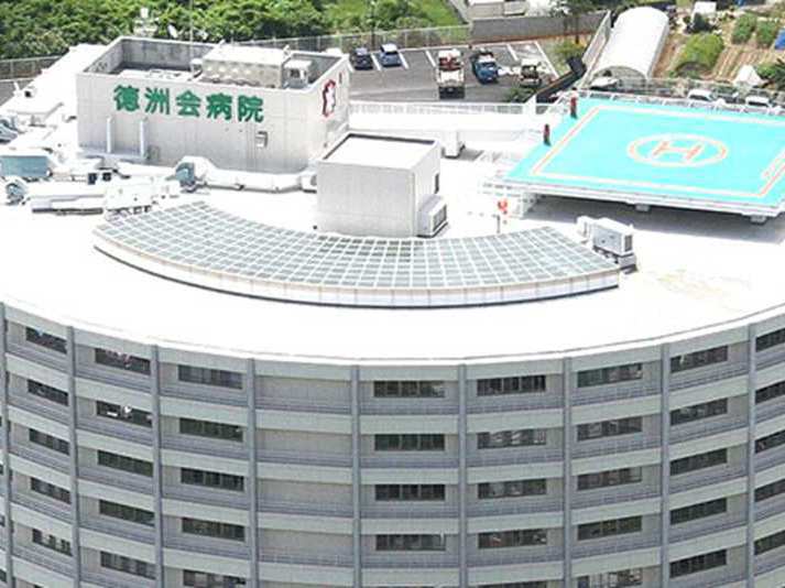 南部徳洲会病院