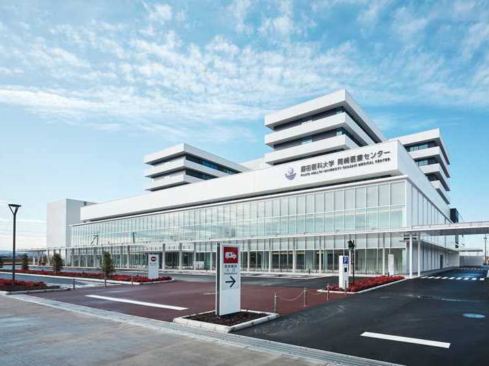 藤田医科大学病院