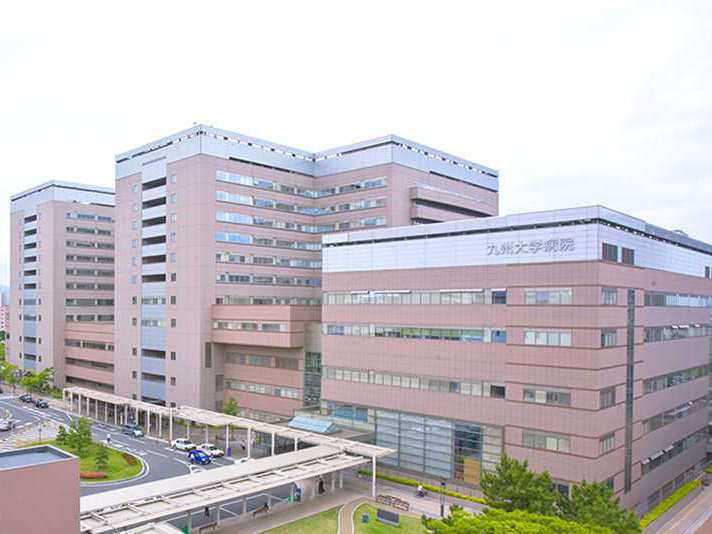 九州大学病院