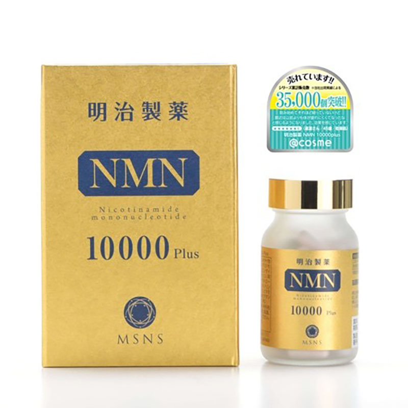 明治制药 NMN10000 Plus
