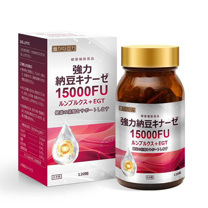 升级版 强力纳豆激酶15000FU
